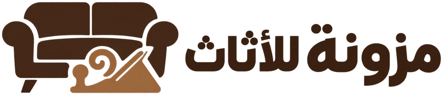 شعار مزونة للأثاث